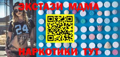 mix Наро-Фоминск