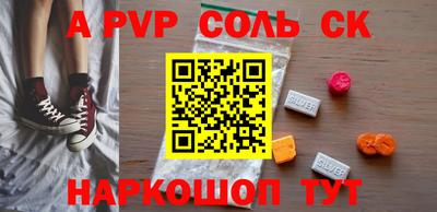a pvp Нальчик