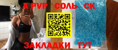 a pvp Нальчик