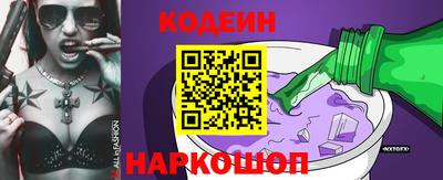 mix Наро-Фоминск