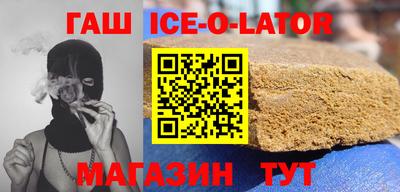 круглые Нарткала