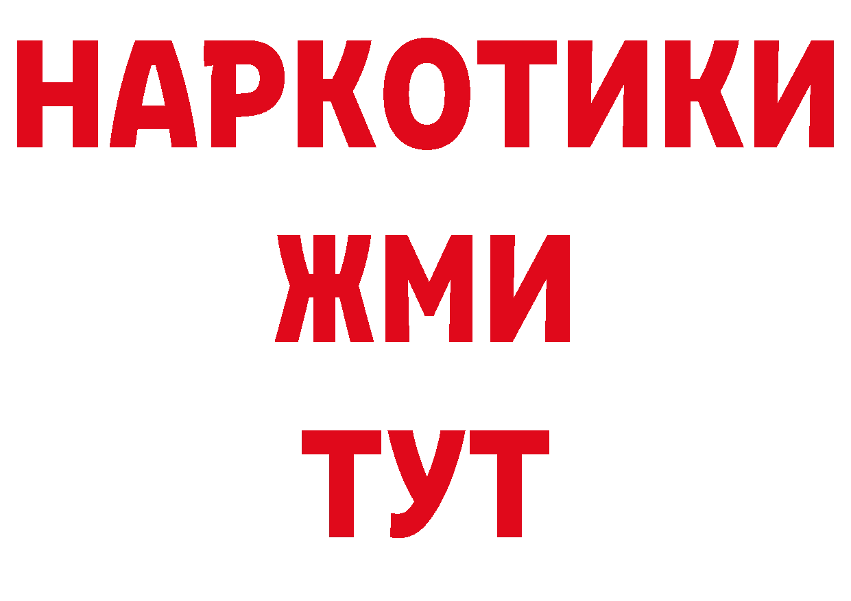 Амфетамин 97% tor shop blacksprut Североморск