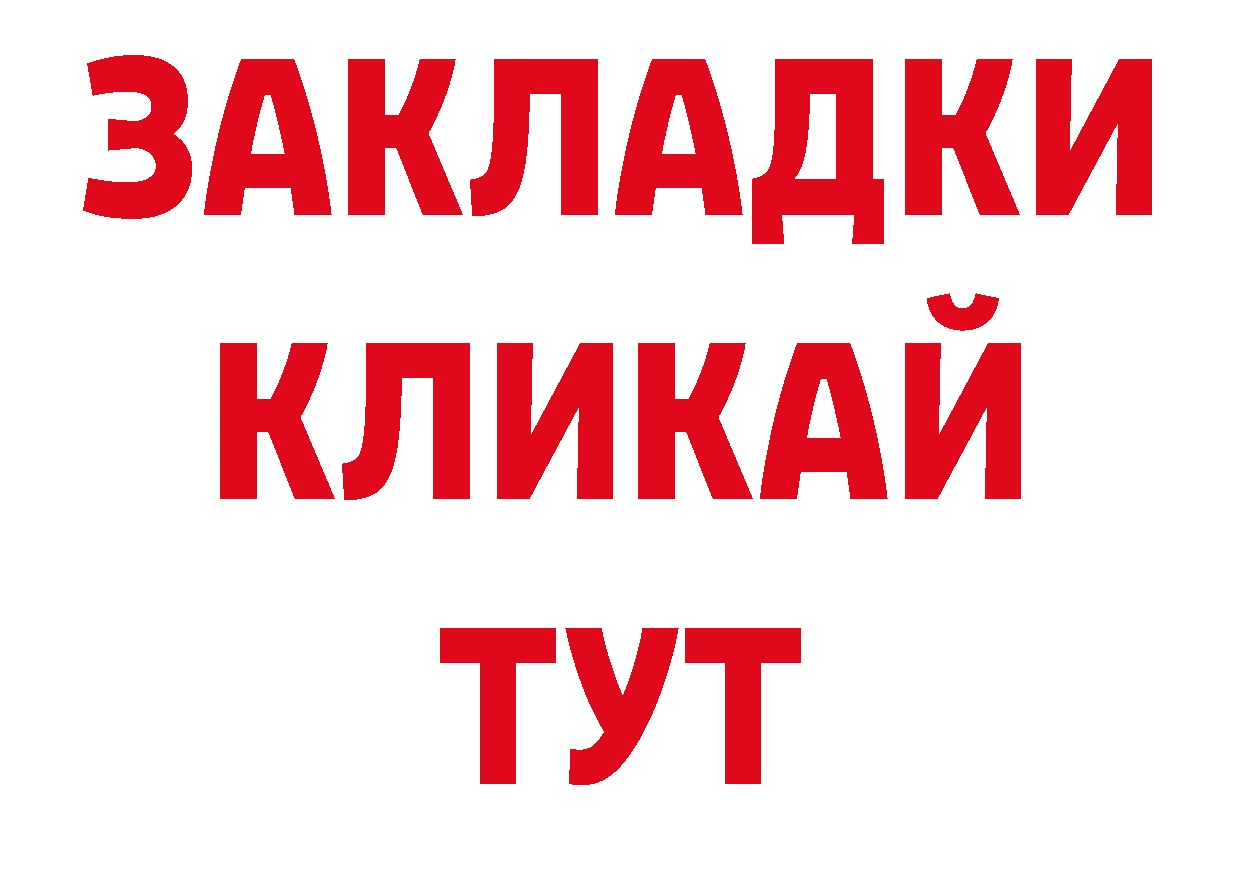 Первитин Декстрометамфетамин 99.9% вход darknet блэк спрут Североморск
