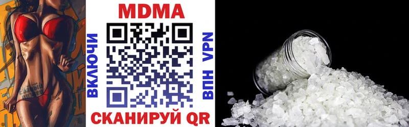 где купить наркоту  Североморск  МДМА crystal 