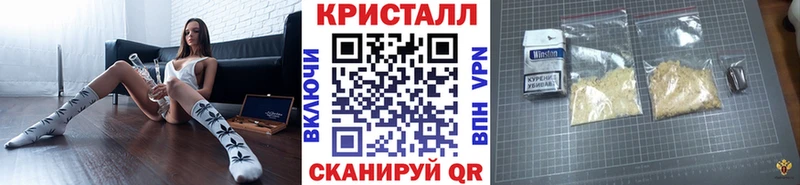 Метамфетамин Methamphetamine  Североморск 