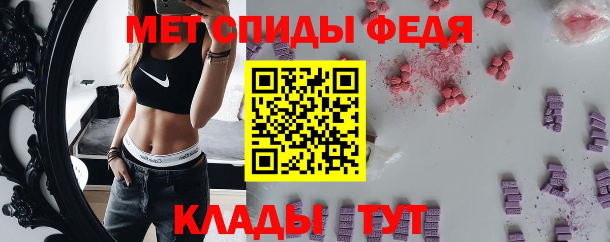 Североморск  Метамфетамин пудра  Вход с VPN 