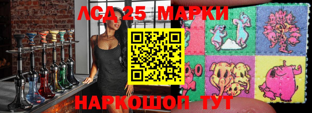 Марки N-bome 1,8мг  Вход с VPN  Североморск 