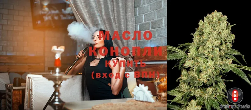 ТГК концентрат Североморск