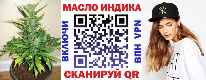 Дистиллят ТГК гашишное масло  купить наркотики сайты  Североморск 
