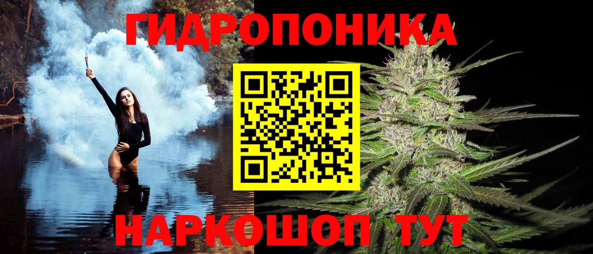Североморск  Конопля LSD WEED  Вход с VPN  Каннабис MAZAR  Шишки марихуана гибрид 